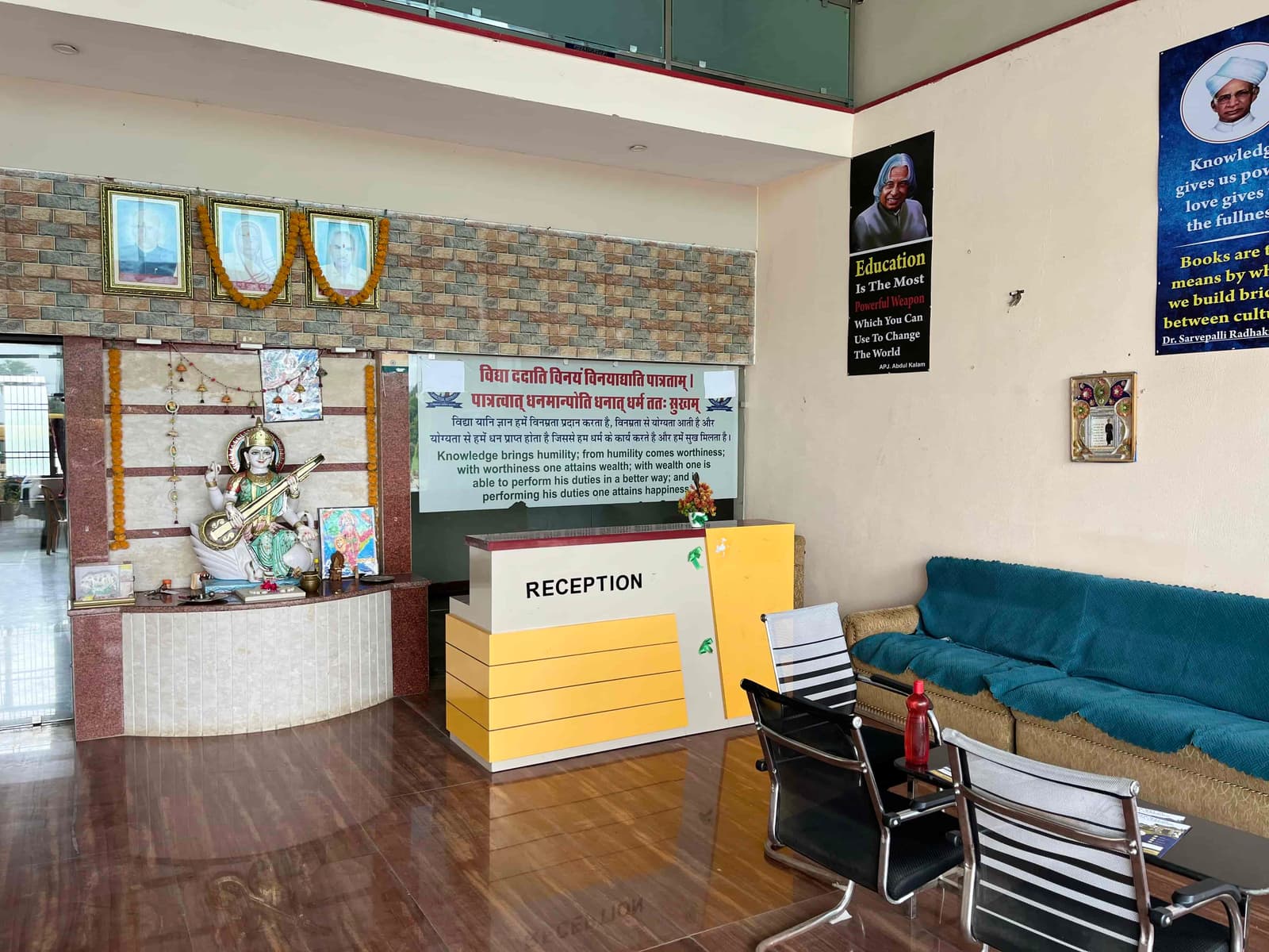 Reception