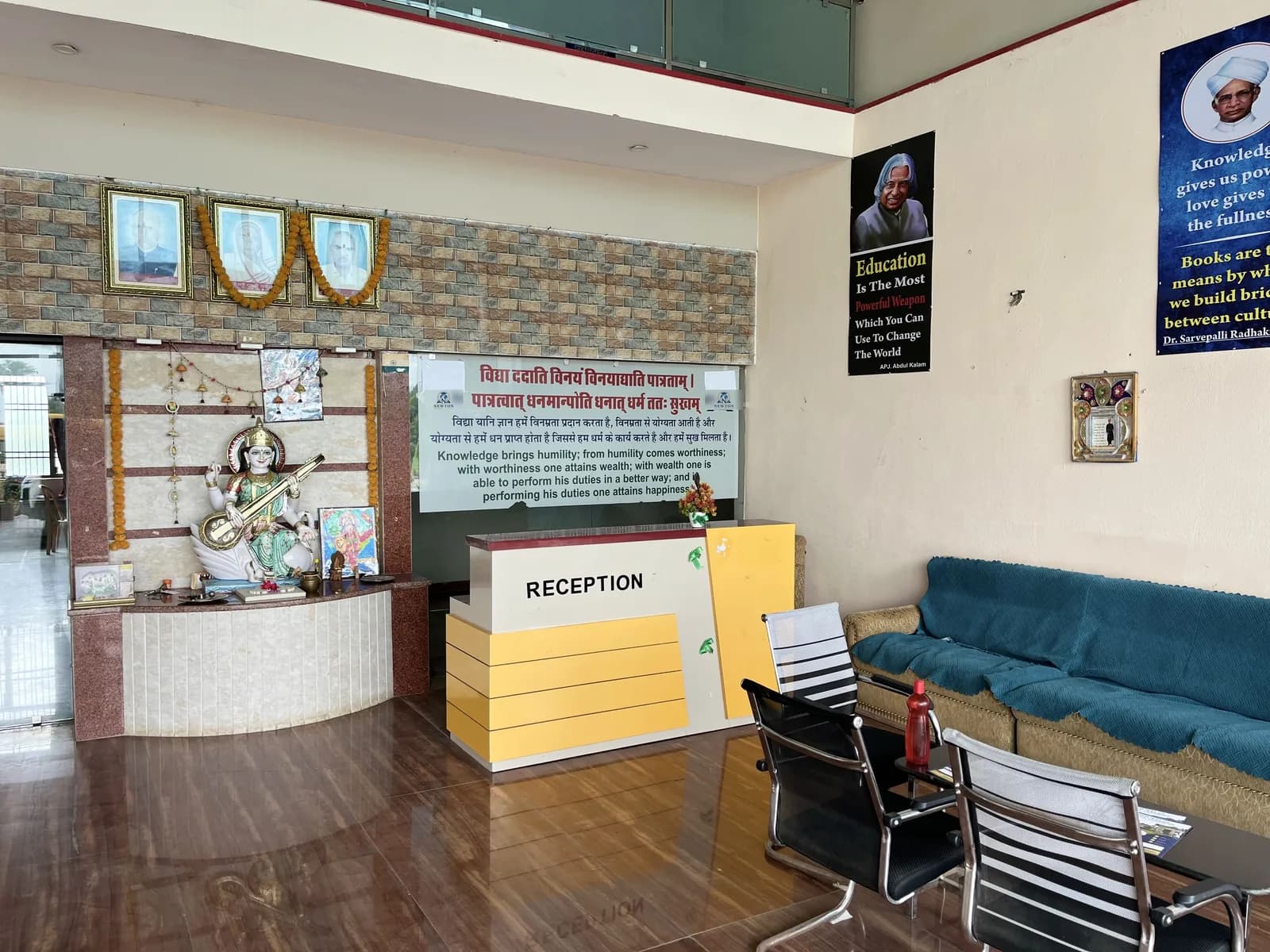 The school reception desk and waiting area